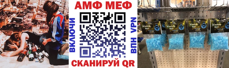 АМФ 97%  ссылка на мегу ONION  Грайворон 