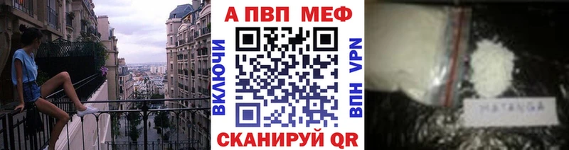 A-PVP СК  Грайворон 