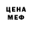 КЕТАМИН VHQ MRT RACING