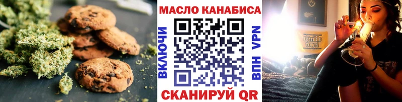 кракен tor  закладка  Грайворон  Cannafood марихуана 