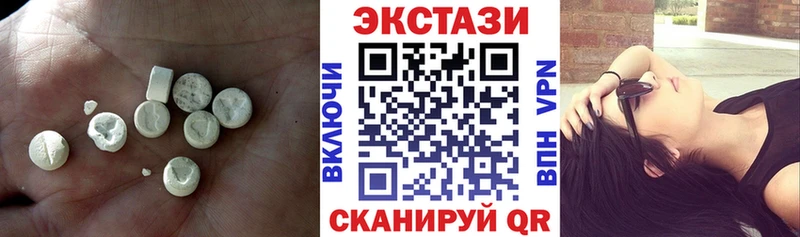 Ecstasy mix  Грайворон 