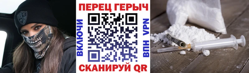 ГЕРОИН белый  блэк спрут ONION  Грайворон  сколько стоит 