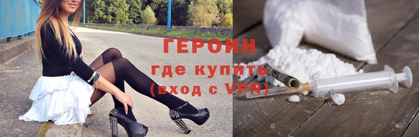 гидра Балахна