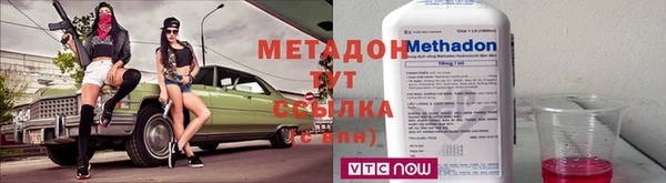 гидра Балахна