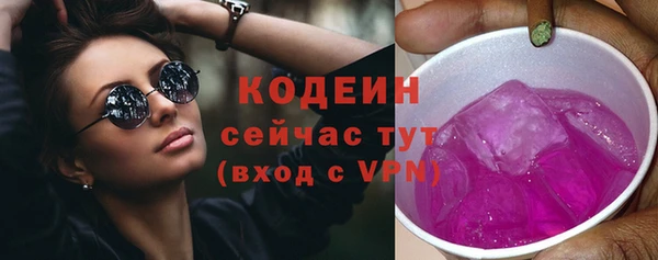 синтетический гашиш Приозерск
