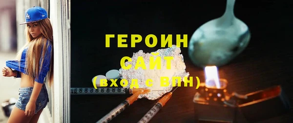 мефедрон мука Сафоново