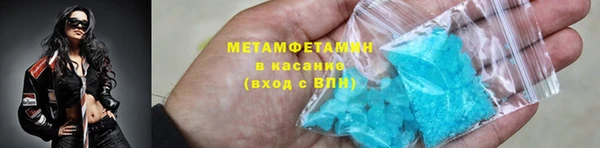 гидра Балахна