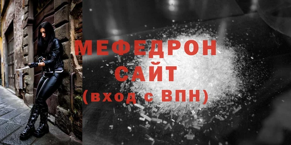 прущая мука Балабаново