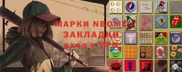 гидра Балахна