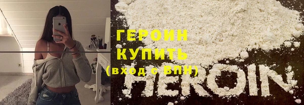 гидра Балахна