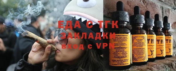 гидра Балахна