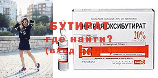 дмт Баксан