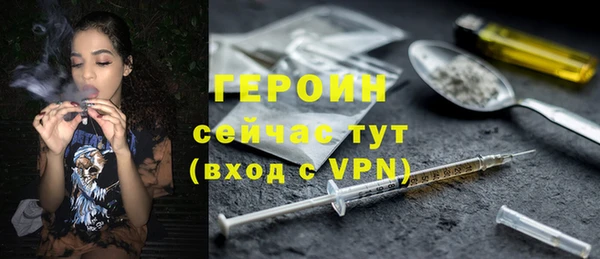 гидра Балахна