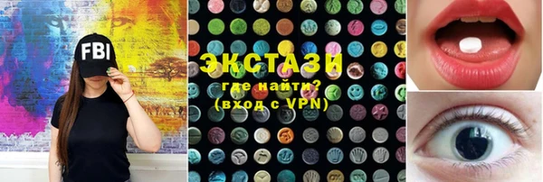 гидра Балахна