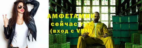 гидра Балахна