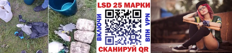 ЛСД экстази ecstasy  где найти   Грайворон 