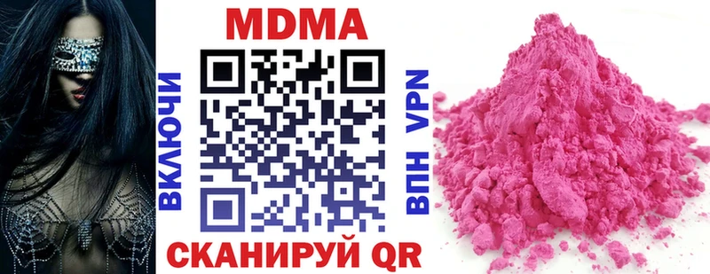 МЕГА рабочий сайт  Грайворон  MDMA Molly  хочу  