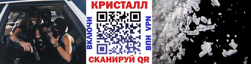 Метамфетамин витя Грайворон