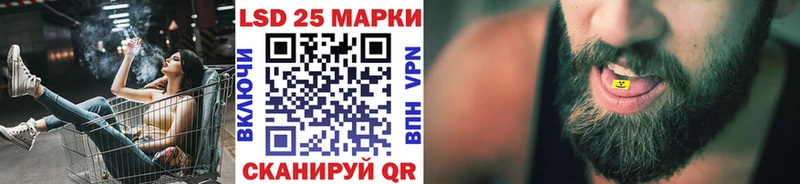 Наркотические марки 1,5мг  магазин  наркотиков  МЕГА маркетплейс  Грайворон 