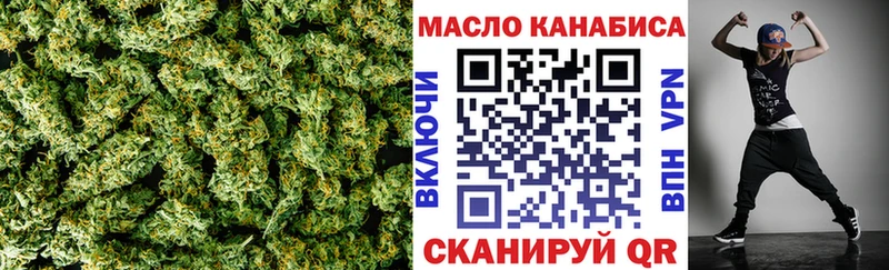 Дистиллят ТГК вейп  Грайворон 