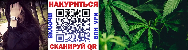 Каннабис White Widow Грайворон